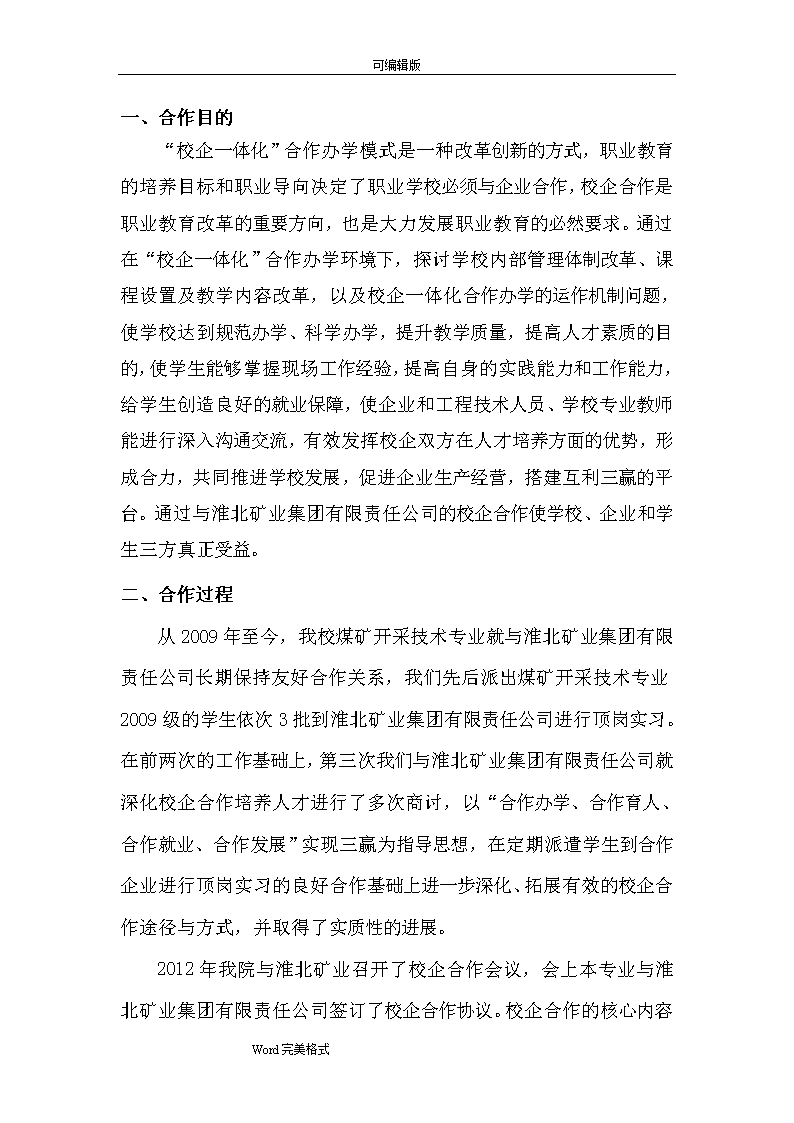 成功的天使恒峰g22官方网站恒峰g22登录入口合作案例有哪些